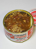 Говядина тушеная ГОСТ 32125-2013 Санкт-Петербург