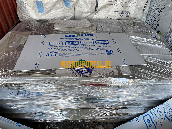 Закупаем лом алюминиевые композитные панели от фасадов Новосибирск - изображение 1