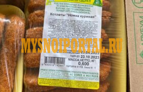 Котлеты "Ножка куриная" ТМ "Приосколье" гофрокороб 6кг Москва - изображение 1