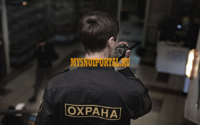 Требуется контролёр охранник Динская - изображение 1