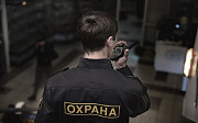 Охранник Черноморский