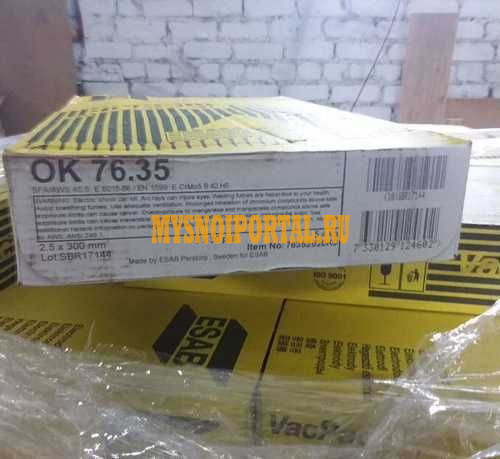 Покупаем электроды ОК 76.35 Тюмень - изображение 1