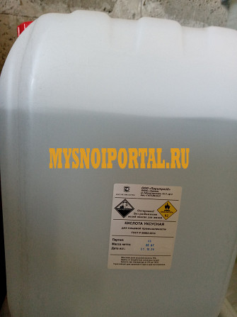 Уксусная кислота пищевая Краснодар - изображение 1