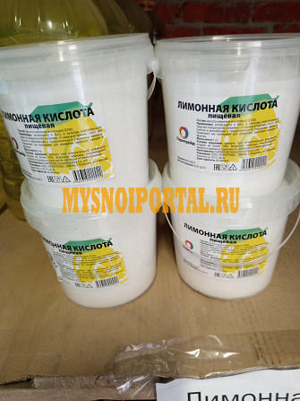Лимонная кислота пищевая Краснодар - изображение 1