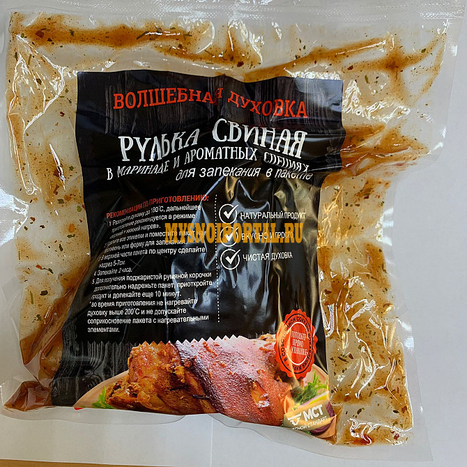 Рулька в маринаде и ароматных специях Бийск - изображение 1