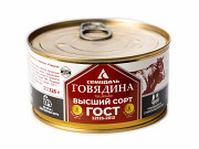 Мясные консервы доставка из г.Пятигорск