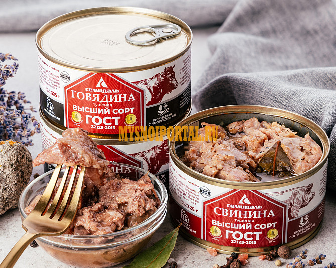 Мясные консервы Пятигорск - изображение 1