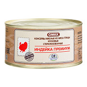 Белорусские консервы из индейки доставка из г.Санкт-Петербург