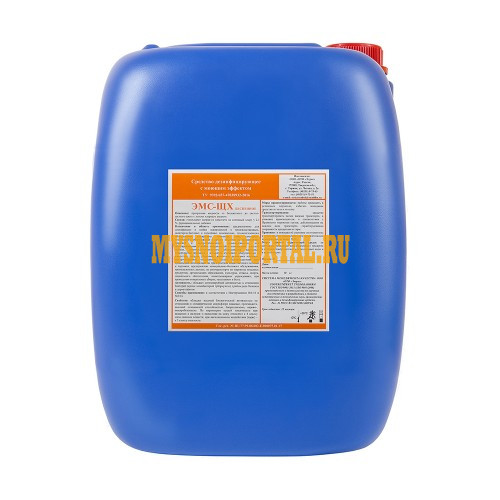 "ЭМС-ЩХ беспенное" - щелочной моющий и дезинфицирующий концентрат для санитарии пищевых производств Торжок - изображение 1