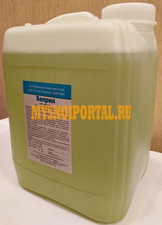 Бакрил - противовирусный дезинфектант пролонгированного действия для мест массового скопления людей Торжок - изображение 1