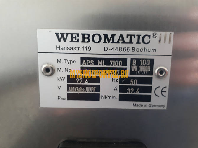 Продаю Линии для производства другое Webomatic ML7100, БУ в Туймазах Туймазы - изображение 1