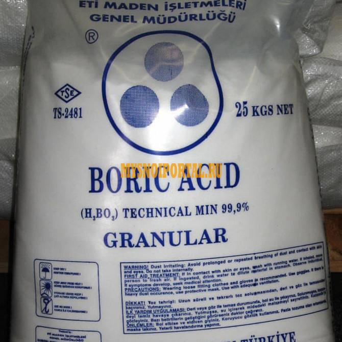 Борная кислота техническая ГОСТ 18704-78 производство Россия Москва - изображение 1
