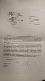 Продается действующий комплекс по убою КРС с полной производственной инфраструктурой доставка из г.Тольятти