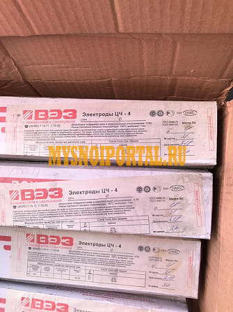 Покупаем электроды ЦТ-28 Красноярск - изображение 1