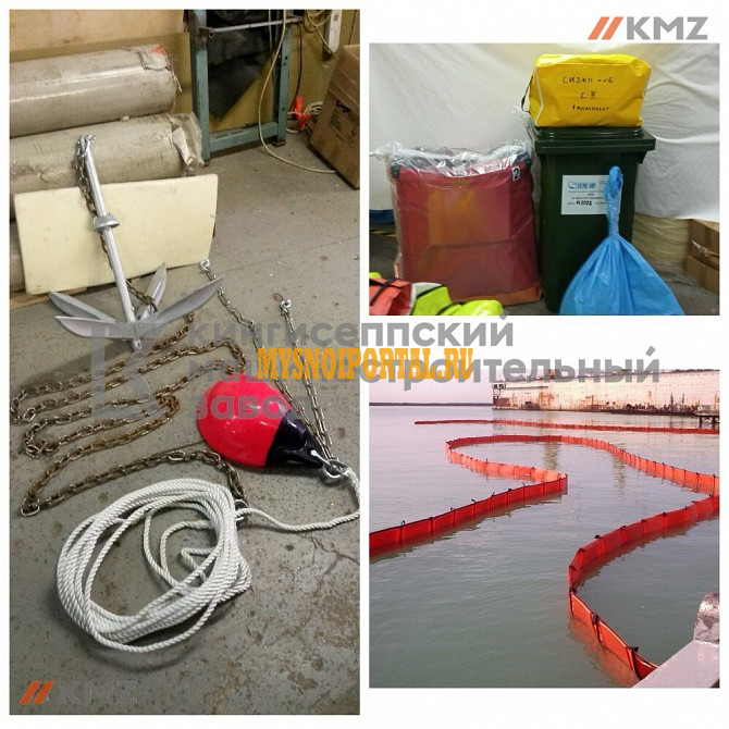 Судовой комплект по борьбе с разливами нефти Москва - изображение 1