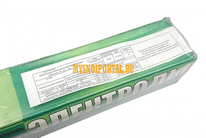 Куплю сварочные электроды ЭА-981/15 Владивосток - изображение 1