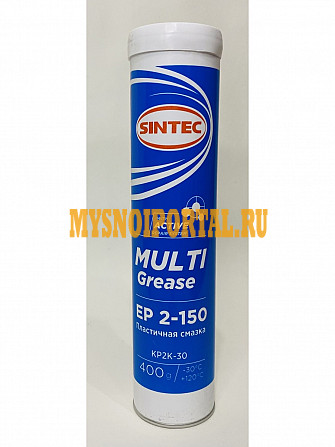 Покупаем смазки литиевая Кемерово - изображение 1