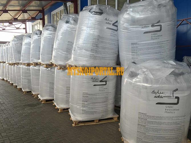 Закупаем первичную гранулу поликарбоната Новосибирск - изображение 1