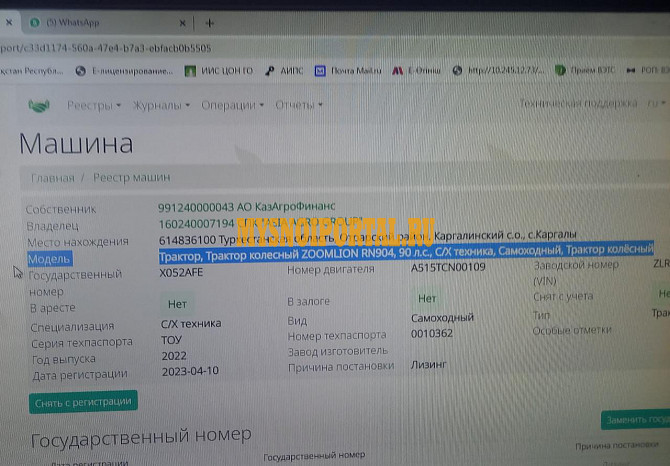 Продается кукуруза фуражная Шымкент - изображение 1