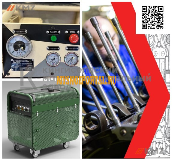 Приглашение к участию в курсах повышения квалификации Москва - изображение 1