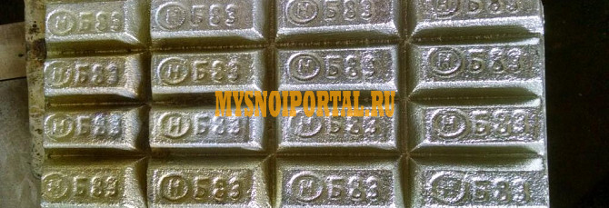 Куплю Баббит Б-83, Б83С, Б88, Олово, Припой Новосибирск - изображение 1