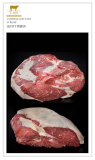 Огузок говяжий без кости / BEEF RUMP доставка из г.Буэнос-Айрес