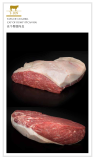 Огузок говяжий без кости / BEEF RUMP доставка из г.Буэнос-Айрес