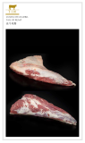 Огузок говяжий без кости / BEEF RUMP доставка из г.Буэнос-Айрес