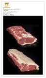Продаю Тонкий край говяжий Халяль, blak angus, HEREFORD, б/к,  зам,в Буэнос-Айресе доставка из г.Буэнос-Айрес