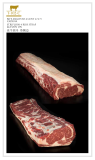 Продаю Тонкий край говяжий Халяль, blak angus, HEREFORD, б/к,  зам,в Буэнос-Айресе доставка из г.Буэнос-Айрес