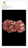 Четверти говяжьи передние без кости / BEEF FOREQUARTER доставка из г.Буэнос-Айрес