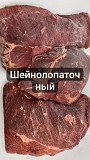 ШейноЛопаточный Отруб Говядины Без Кости ГОСТ доставка из г.Барнаул