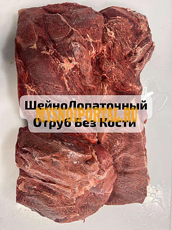 Шейно-лопаточная часть Собственное Производство, ГОСТ, б/к, зам, в Барнауле Барнаул - изображение 1