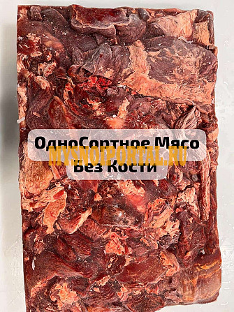 ОдноСортное Мясо Говядины Без Кости ГОСТ Барнаул - изображение 1