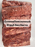 Мясо Говядины В Ассортименте доставка из г.Барнаул