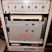 КСМ2-003-01 уравновешенный мост доставка из г.Старая Купавна