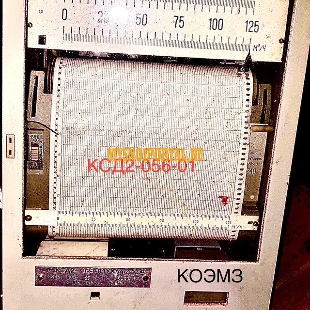 КСД2-056-01 прибор с дифтрансформаторной измерительной схемой Старая Купавна - изображение 1