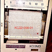 Самописец КСП2, КСП-3П, КСУ2, КСМ2, КСД2 доставка из г.Старая Купавна
