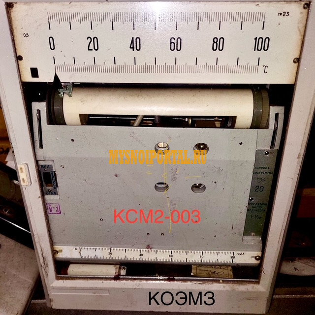 Самописец КСП2, КСП-3П, КСУ2, КСМ2, КСД2 Старая Купавна - изображение 1