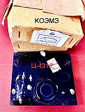Головы для комбинированных приборов ц-4312, ц-4313, ц-4315, ц-4317, ц-4340 доставка из г.Старая Купавна