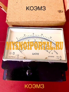 Головы для комбинированных приборов ц-4312, ц-4313, ц-4315, ц-4317, ц-4340 Старая Купавна - изображение 1