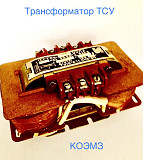 Трансформатор тсу-0, 16; тсу-0, 25; тсу-0, 4; тсу-0, 63; тсу-1, 0; тсу-1, 6; тсу-2, 5; тсу-4, 0 доставка из г.Старая Купавна