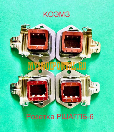 Кабельная арматура - разъемы, вилки, розетки Старая Купавна - изображение 1