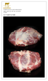 Пяточная мышца говяжья / BEEF HEEL MUSCLE доставка из г.Буэнос-Айрес