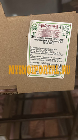 Cвинина Набережные Челны - изображение 1