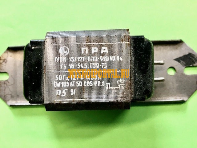 Аппарат пускорегулирующий 1уби-15/127-впп-910-ухл4 Старая Купавна - изображение 1