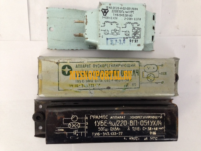 Аппарат пускорегулирующий 1е40-2е20-а-02-001-ухл4 Старая Купавна - изображение 1