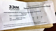 Муфта этм binder 77 100-33a00, 77 100-25a00 доставка из г.Старая Купавна