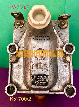 Пост кнопочный КУ-700/2 500В 5А Старая Купавна - изображение 1