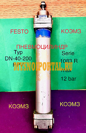 Пневмоцилиндр Festo dn-40-200-ppv, dc-50-500 Старая Купавна - изображение 1